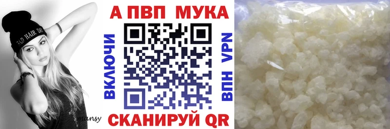 кракен ТОР Циолковский A-PVP Соль где можно купить