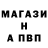 МЕТАМФЕТАМИН витя Mark Kinovec