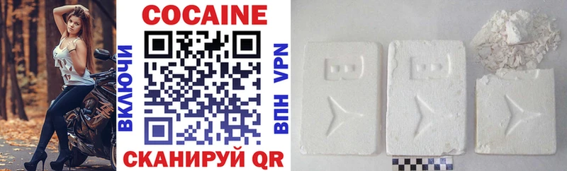 COCAIN Fish Scale  цены наркотик  Циолковский 
