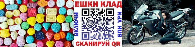 mega ссылки  Циолковский  ЭКСТАЗИ 300 mg 