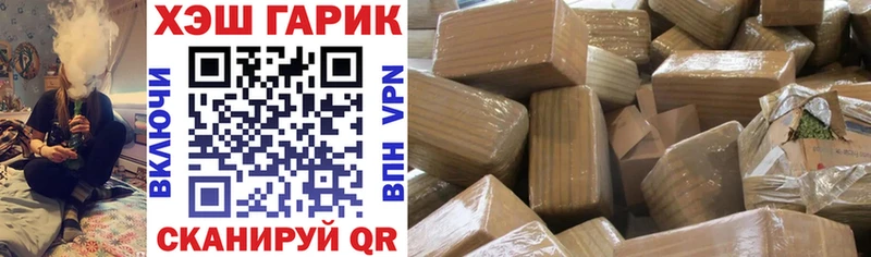 ГАШИШ индика сатива  как найти закладки  Циолковский 