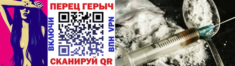 ГЕРОИН Афган  площадка клад  Циолковский 