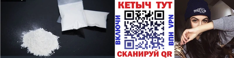 купить наркотик  Циолковский  КЕТАМИН ketamine 
