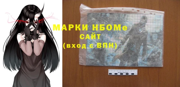 стафф Магадан
