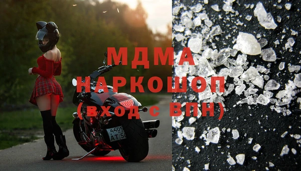каннабис Магас
