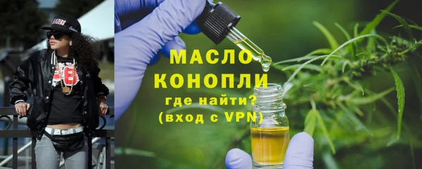каннабис Магас