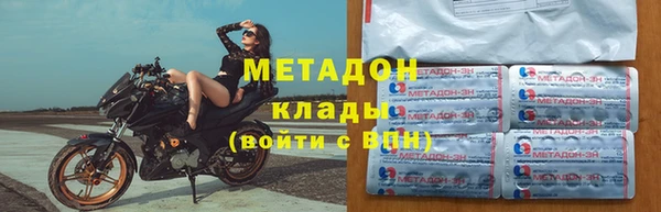 стафф Магадан