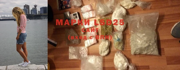каннабис Магас