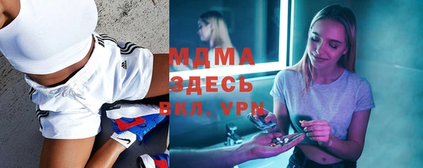 каннабис Магас