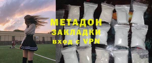 стафф Магадан