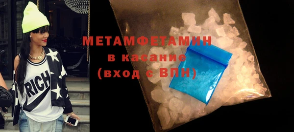 каннабис Магас