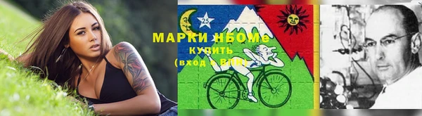 каннабис Магас