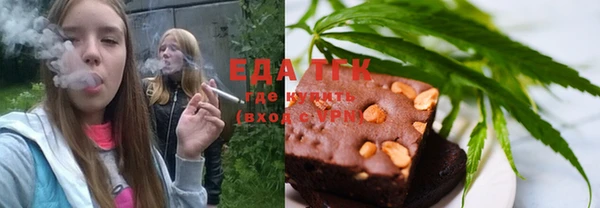 стафф Магадан