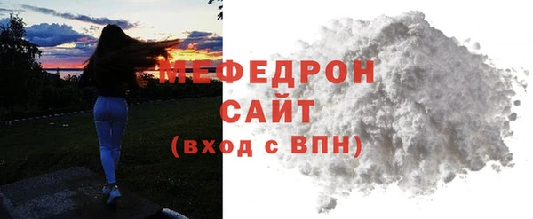 каннабис Магас