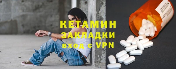 стафф Магадан