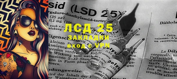 стафф Магадан