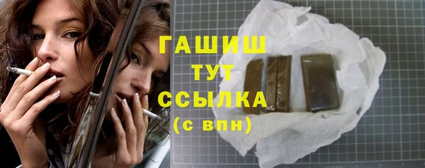 стафф Магадан