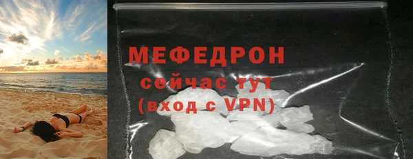 каннабис Магас