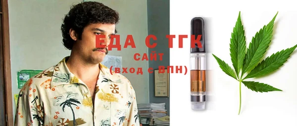 каннабис Магас