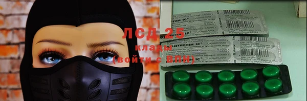 стафф Магадан