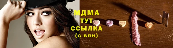 стафф Магадан