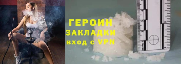 стафф Магадан