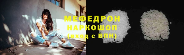 стафф Магадан