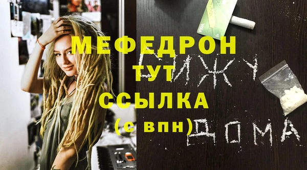 каннабис Магас