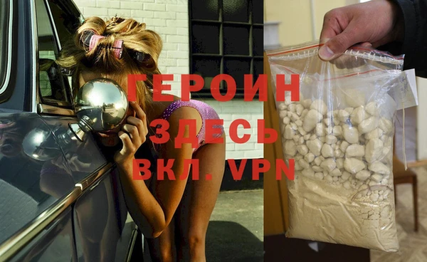 стафф Магадан