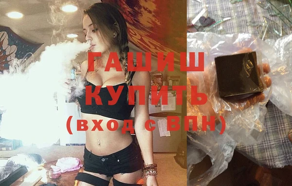 каннабис Магас