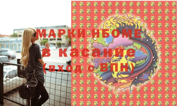 каннабис Магас