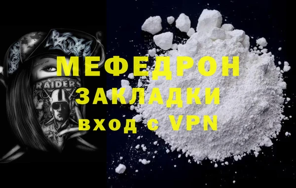 каннабис Магас