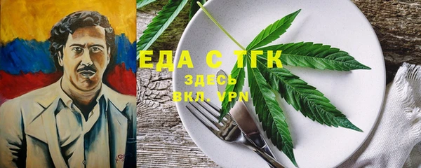 каннабис Магас