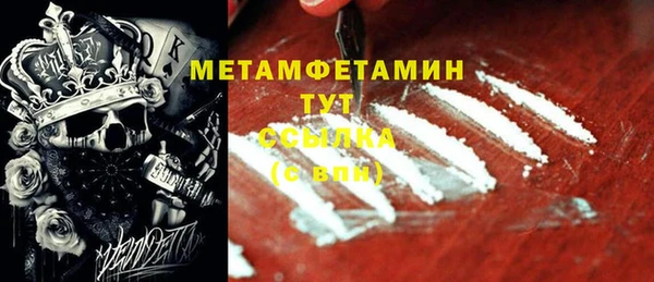 каннабис Магас