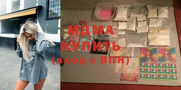 каннабис Магас