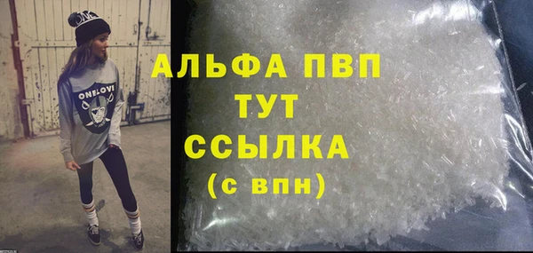 стафф Магадан