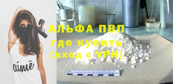 каннабис Магас