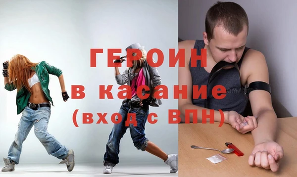 каннабис Магас