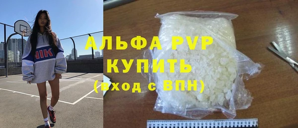 стафф Магадан