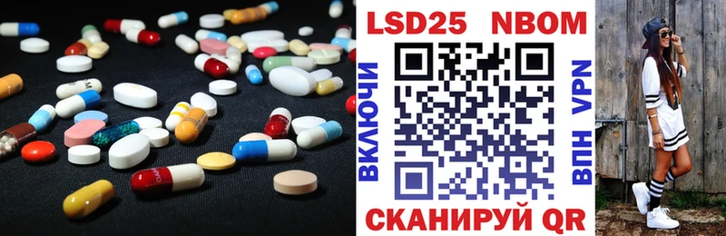 LSD-25 экстази кислота  Циолковский 