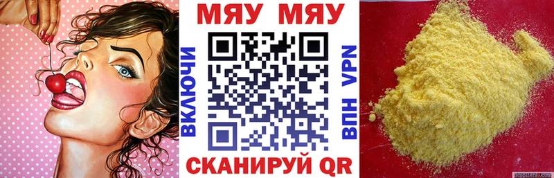 Меф 4 MMC  Циолковский 