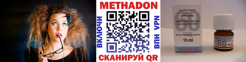 Метадон кристалл где купить Циолковский
