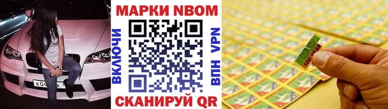 Наркотические марки 1500мкг Циолковский