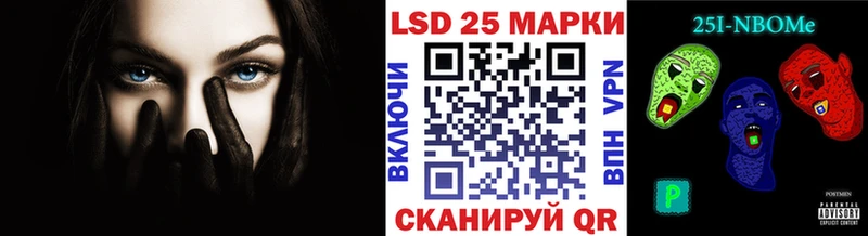 Марки NBOMe 1,8мг  наркошоп  Циолковский 