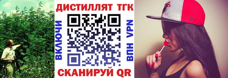 ТГК концентрат  продажа наркотиков  Циолковский 