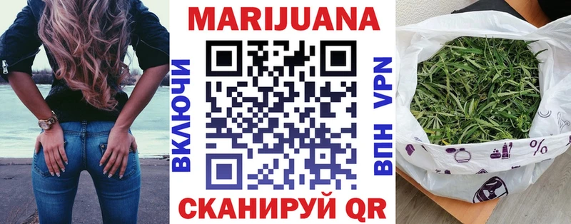 МАРИХУАНА THC 21%  Циолковский 